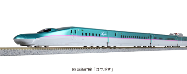 E5系新幹線「はやぶさ」 基本セット(3両)