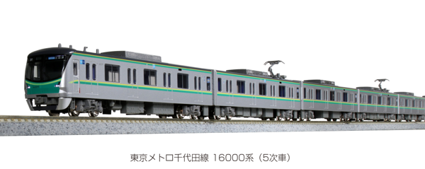 東京メトロ 千代田線16000系(5次車)  6両基本セット