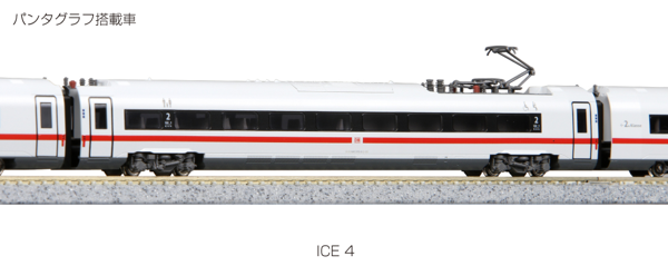 ICE4 5両増結セット