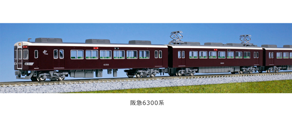 阪急6300系 4両増結セット