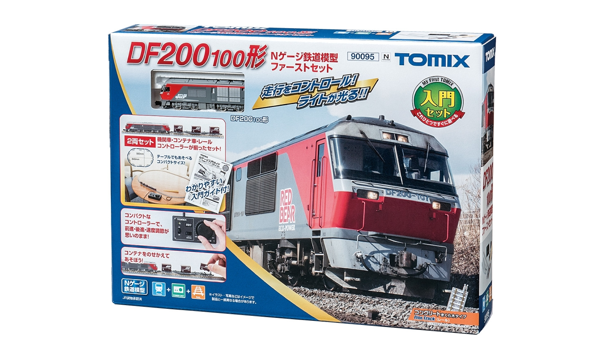 DF200 100形Nゲージ鉄道模型ファーストセット
