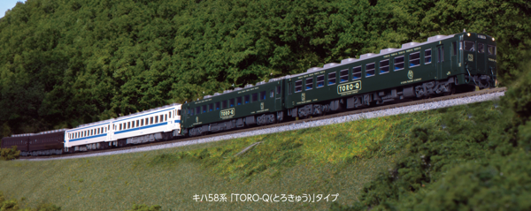 キハ58系 「TORO-Q(とろきゅう)」タイプ 2両セット