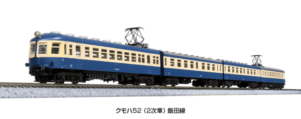 クモハ52(2次車) 飯田線 4両セット