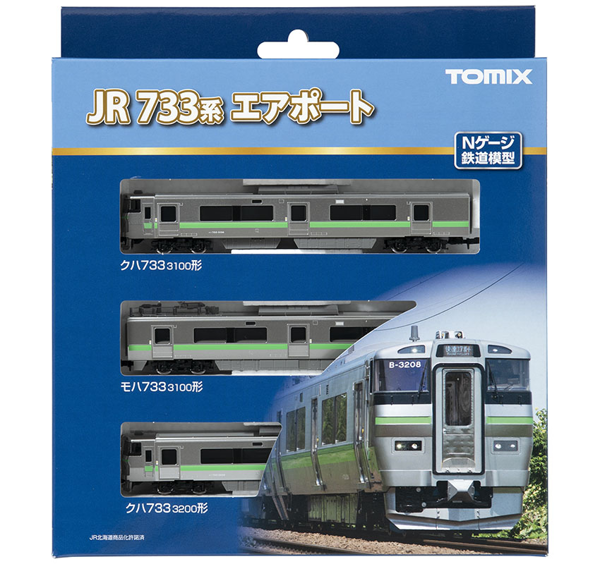 JR 733-3000系近郊電車(エアポート)  基本セット