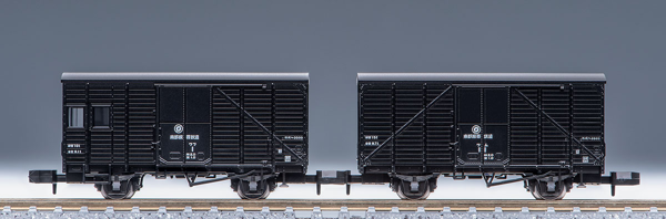 南部縦貫鉄道 ワフ1・ワム11形タイプ貨車セット(2両)