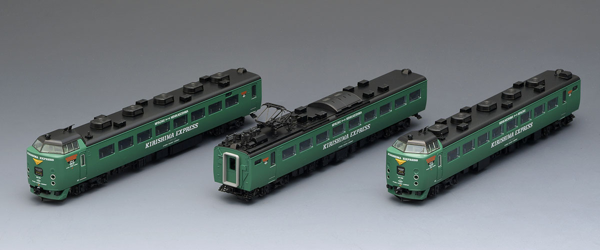 JR 485系特急電車(KIRISHIMA EXPRESS)セット