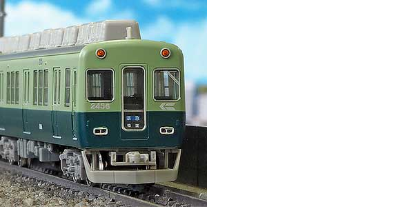 京阪2400系(2次車・2456編成・旧塗装・新ロゴ)増結用中間車3両セット(動力無し)